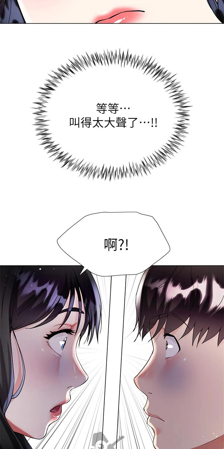 第22章：还没结束2