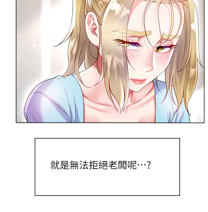 第58章：躲藏21