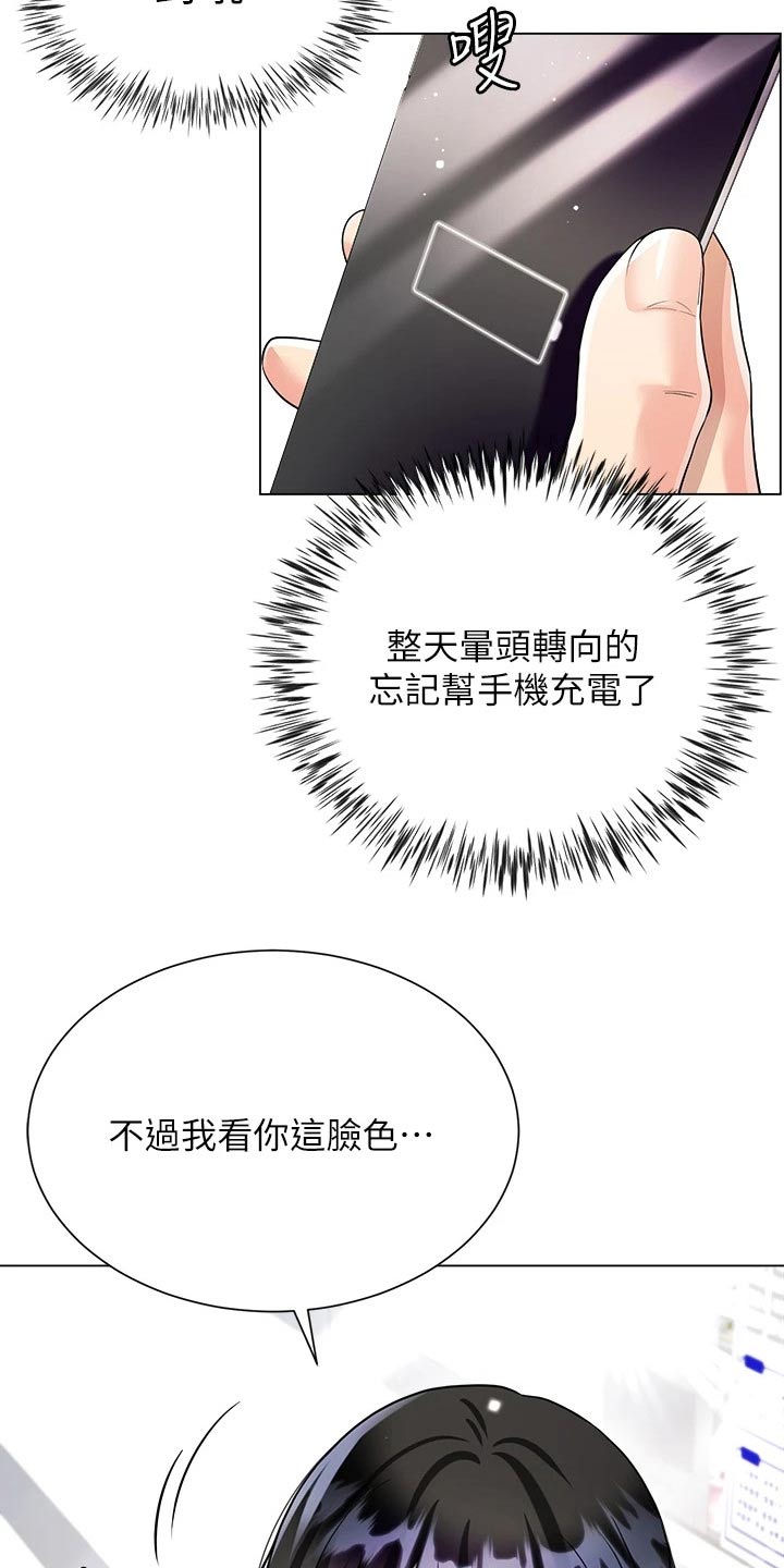 第17章：等待13