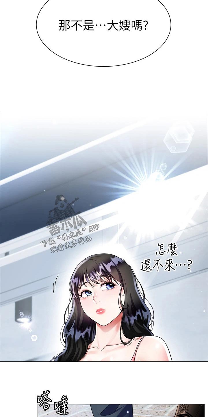 第17章：等待5