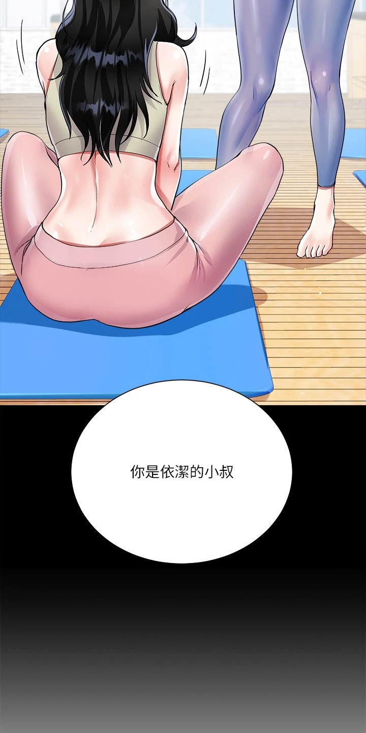 第9章：所期盼的16