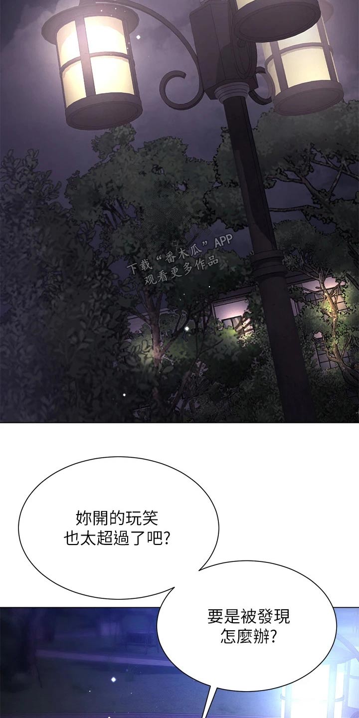 第39章：喜欢你20