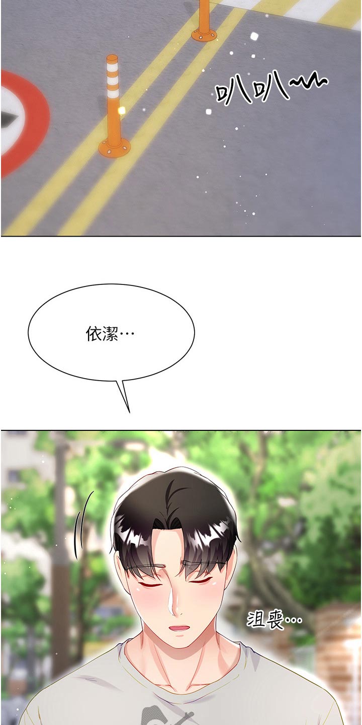 第56章：怎么回事18