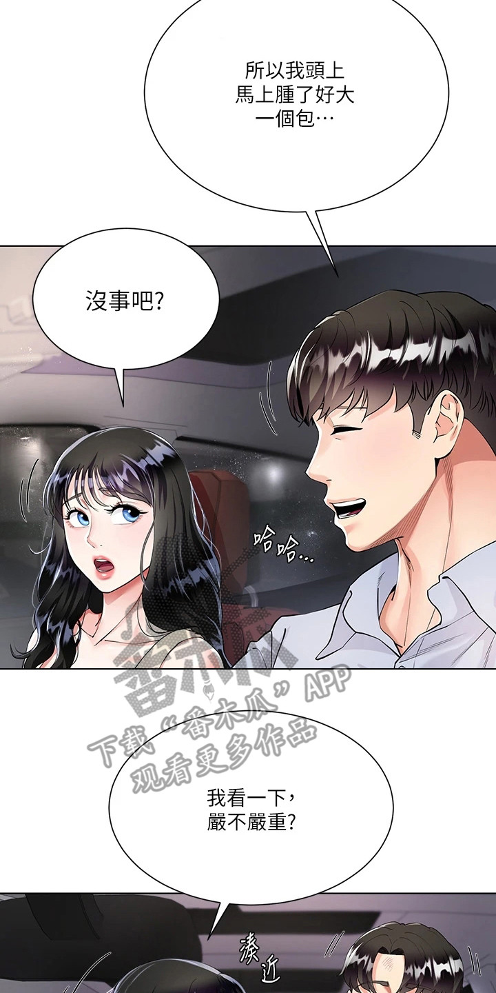 第7章：介绍1