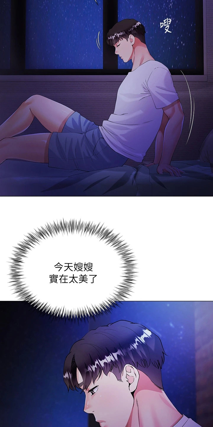 第4章：睡不着17