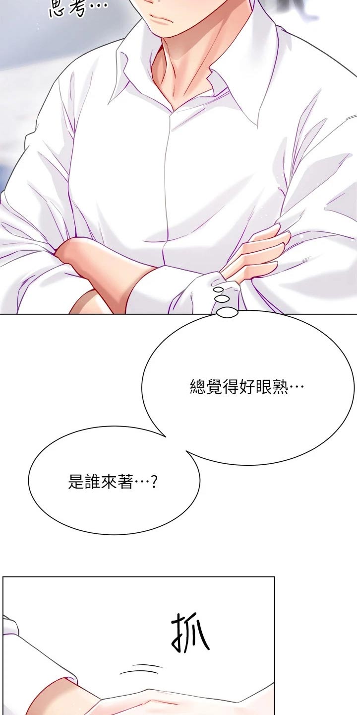 第41章：外遇1