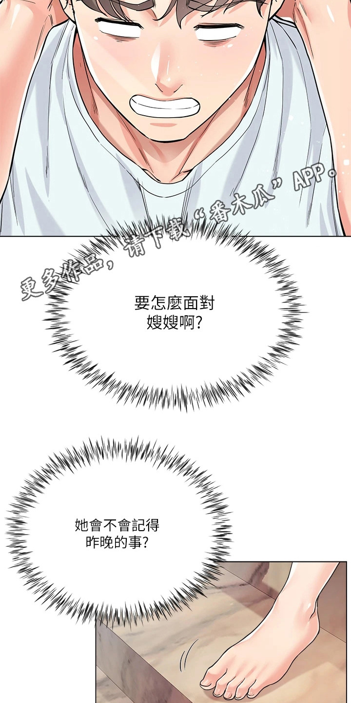 第12章：不记得了4