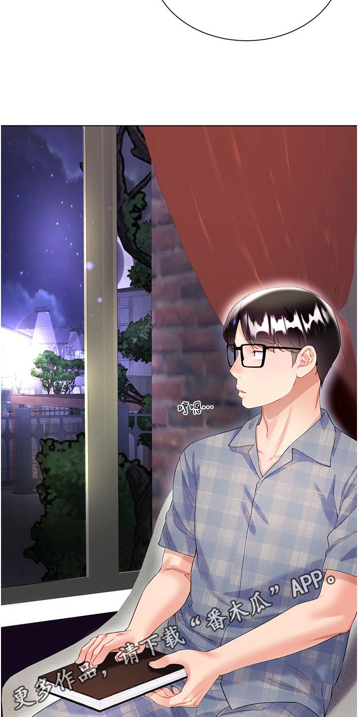 第60章：乘热打铁15