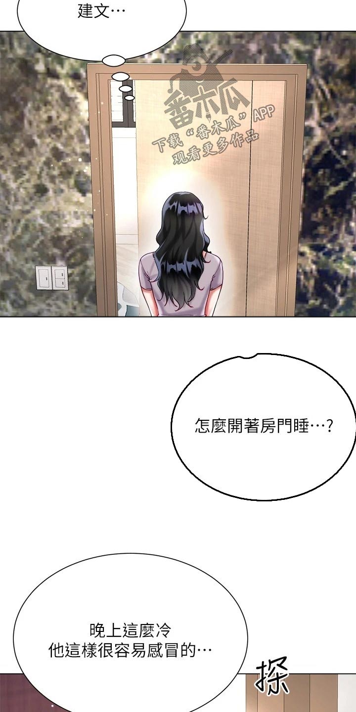 第36章：起床11