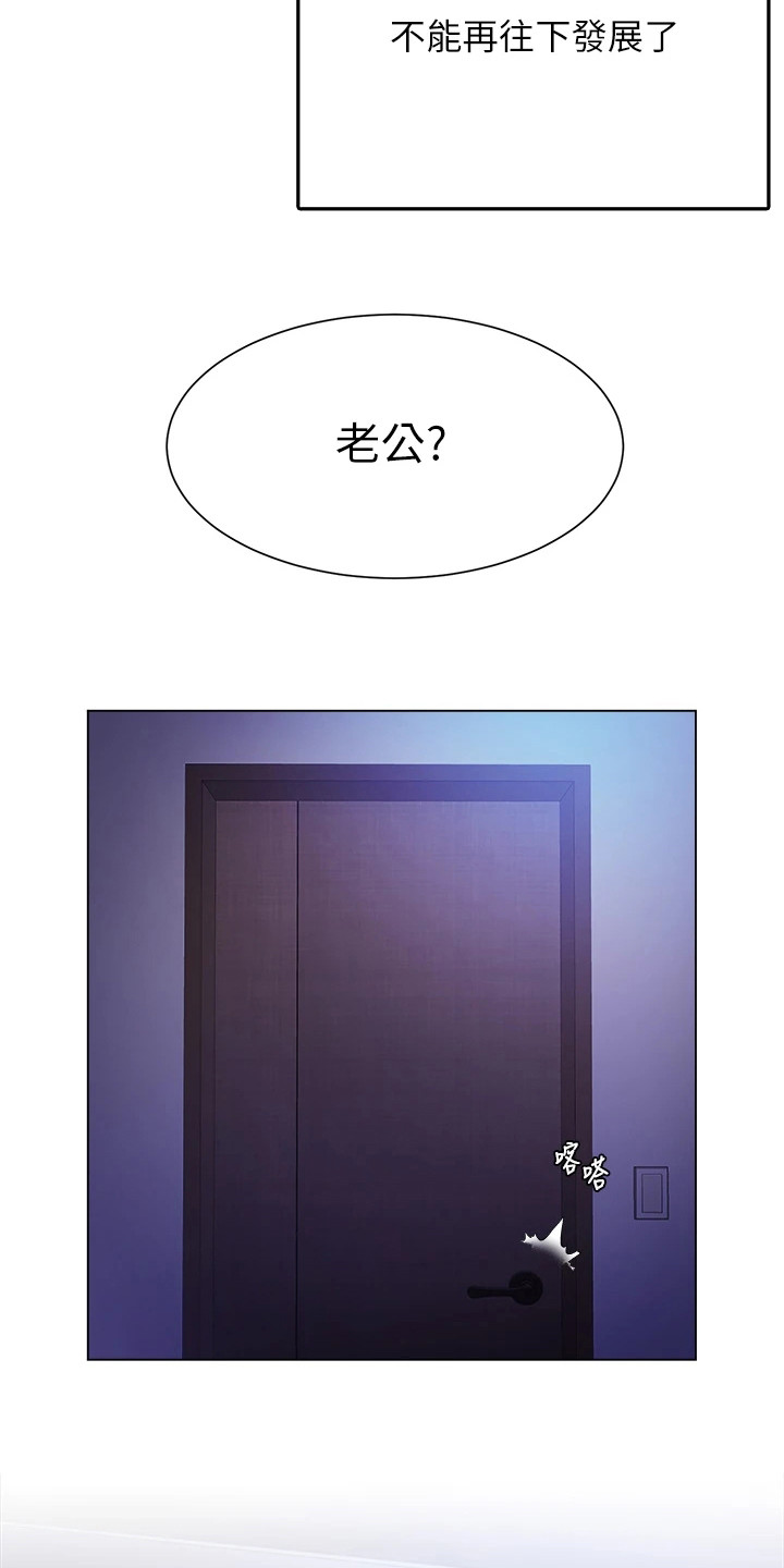 第11章：认错人21