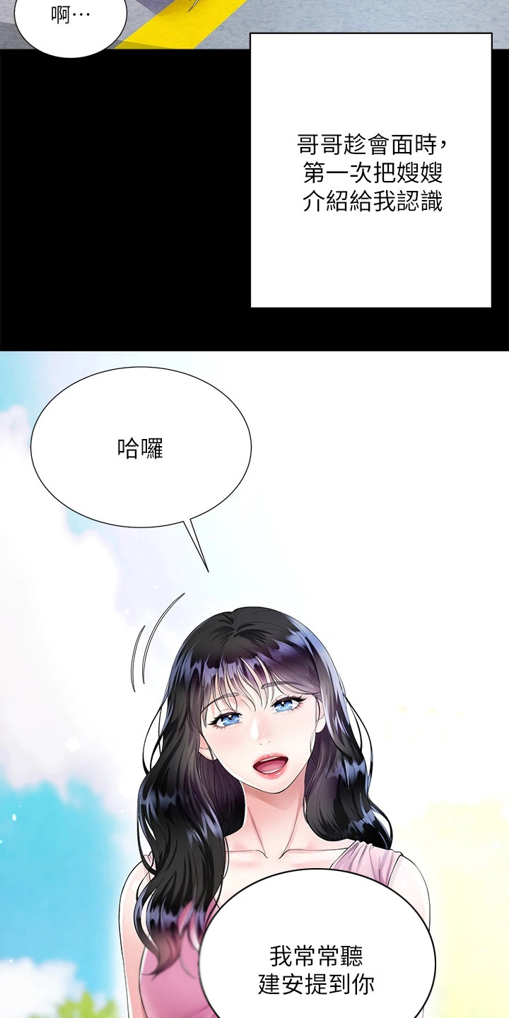 第1章：理想型8