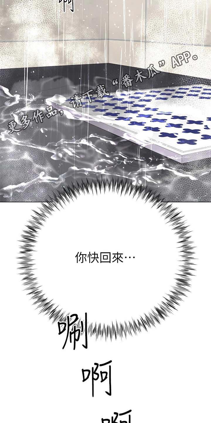 第35章：快点回来18