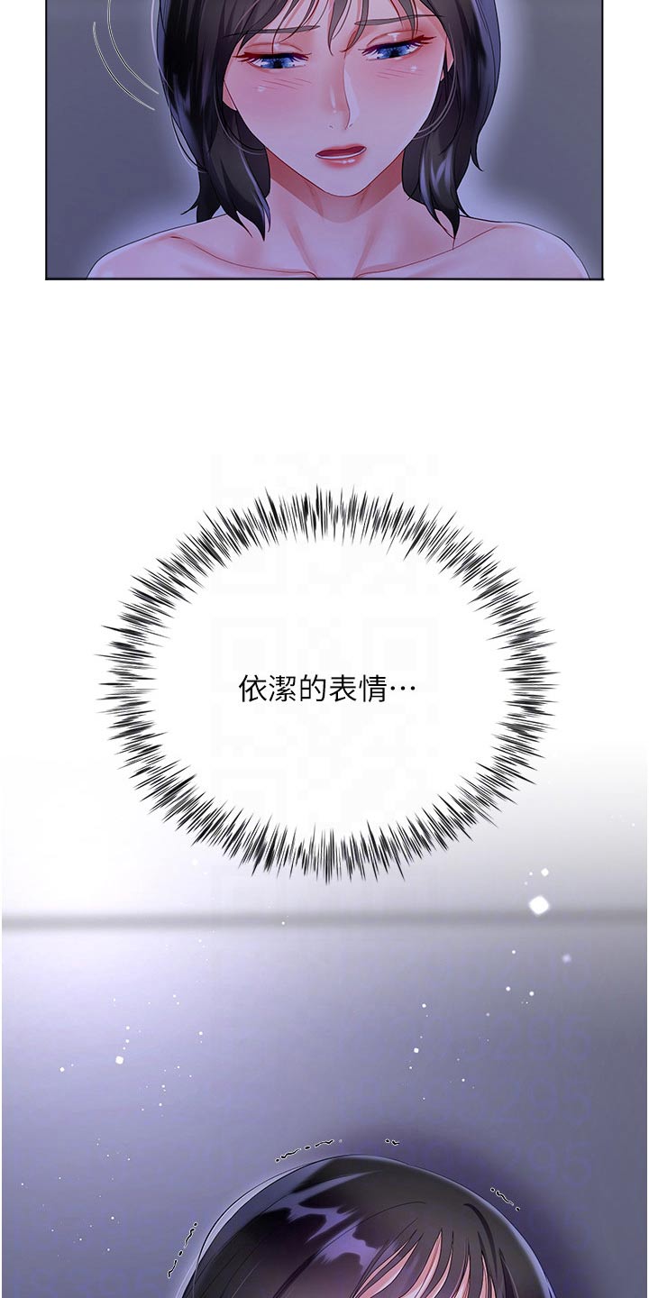 第60章：乘热打铁10