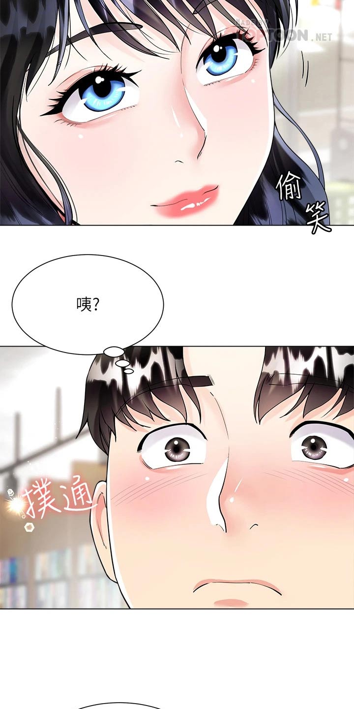 第19章：酸痛12