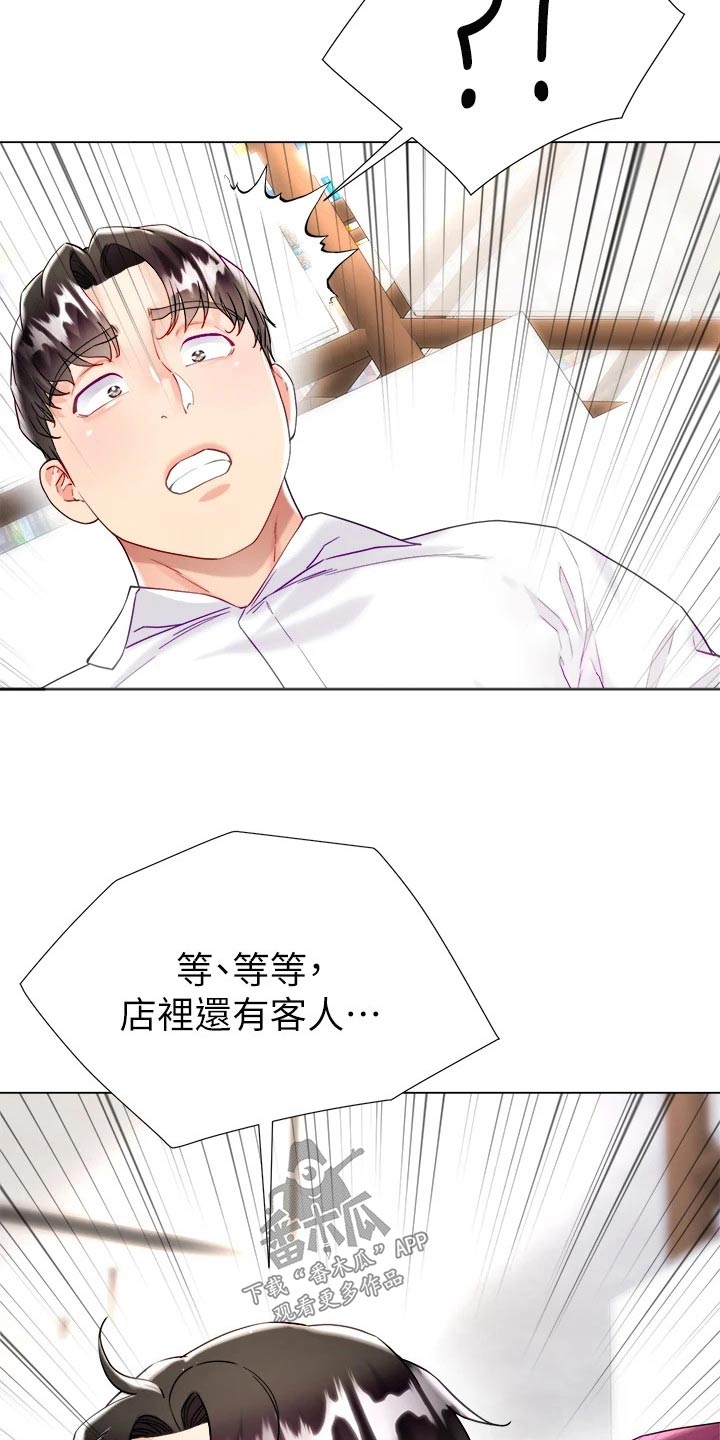 第38章：没有怨言19