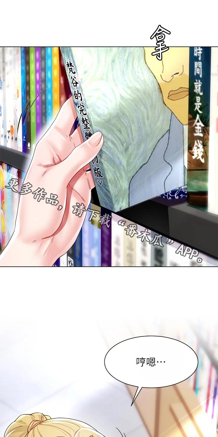 第30章：书籍0
