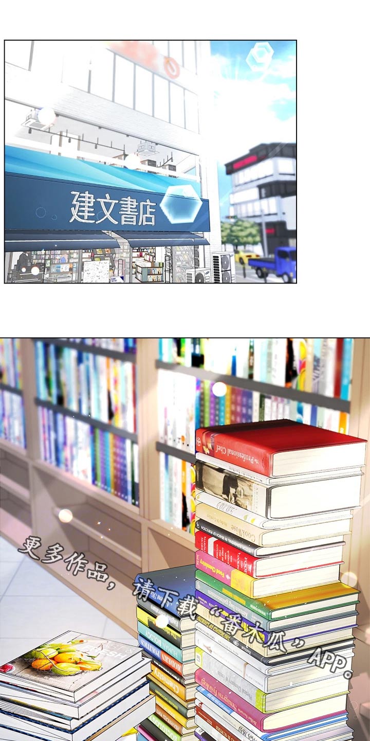 第19章：酸痛0