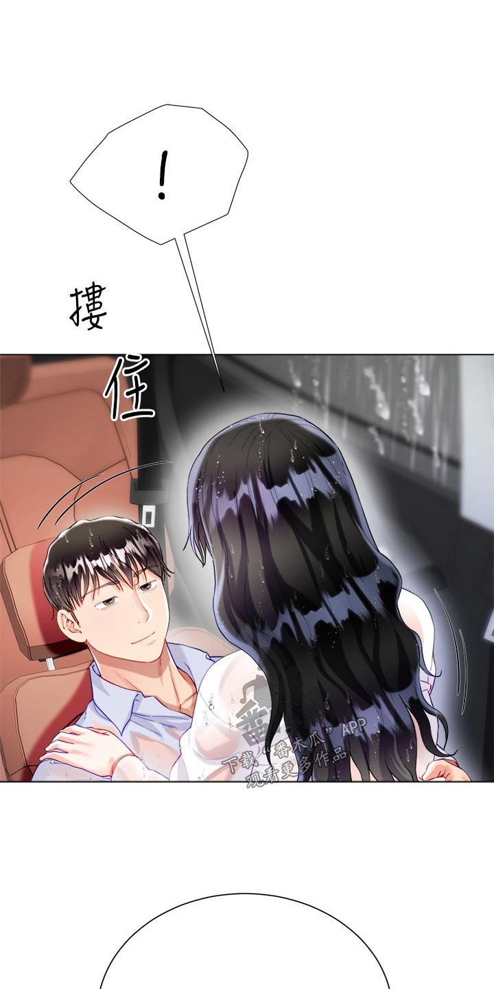 第47章：客人3