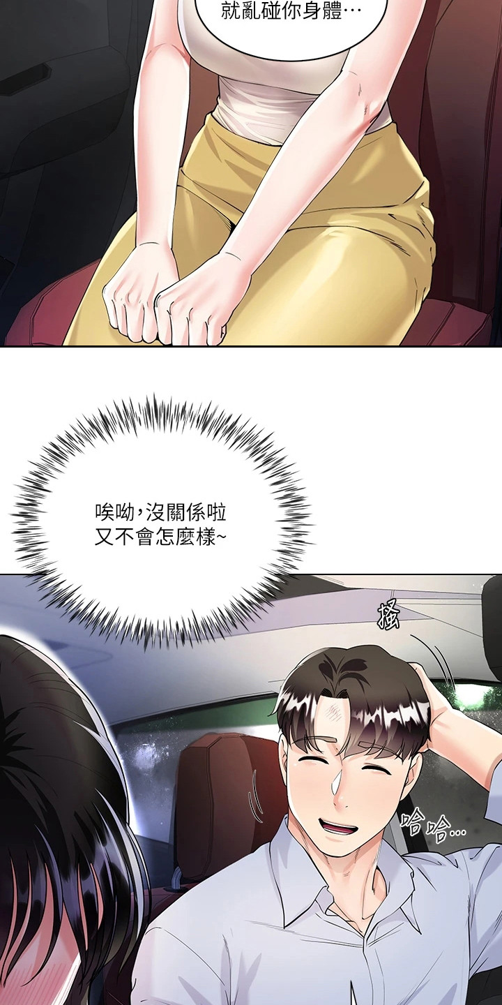 第7章：介绍5