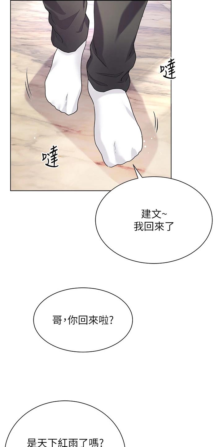 第26章：来我房间1