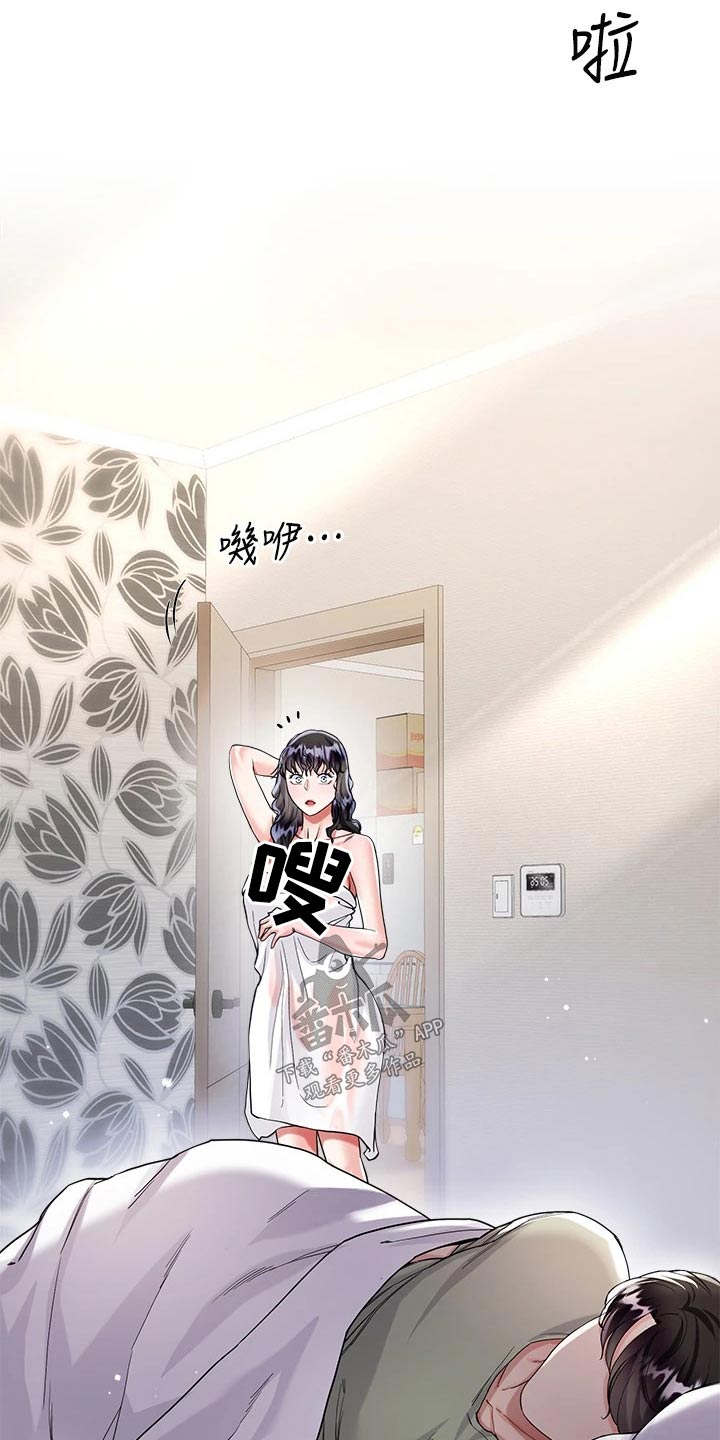 第26章：来我房间15