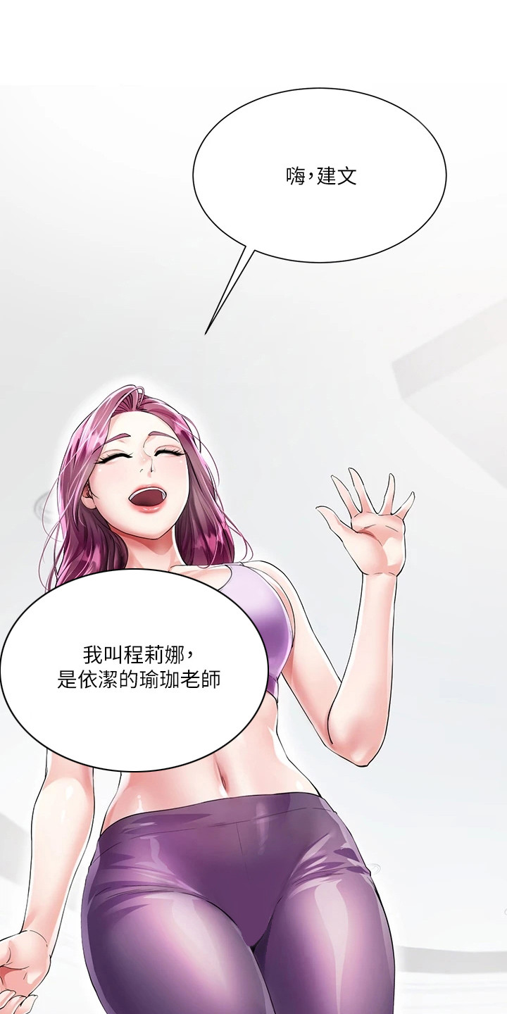 第7章：介绍16