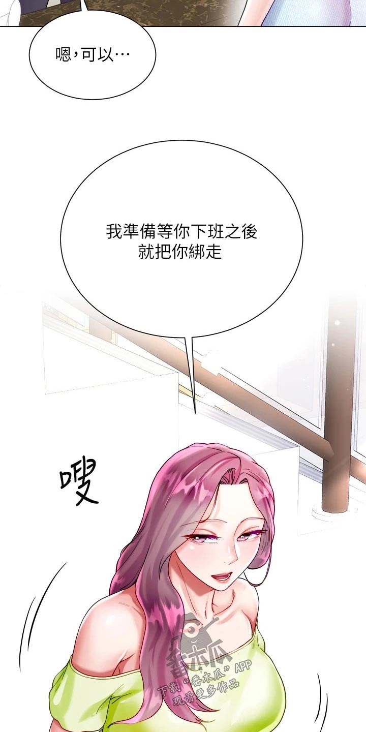第38章：没有怨言6
