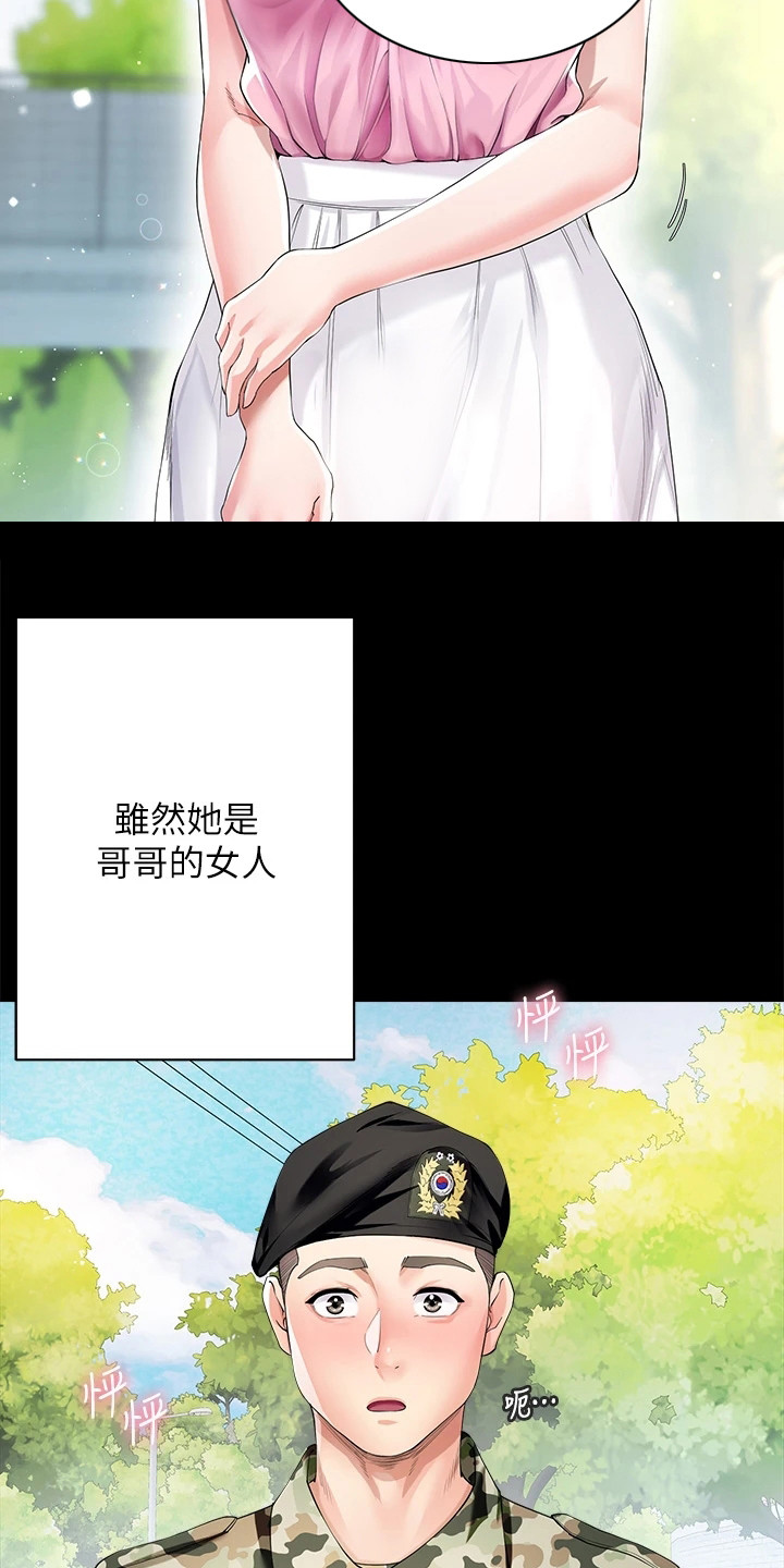 第1章：理想型9