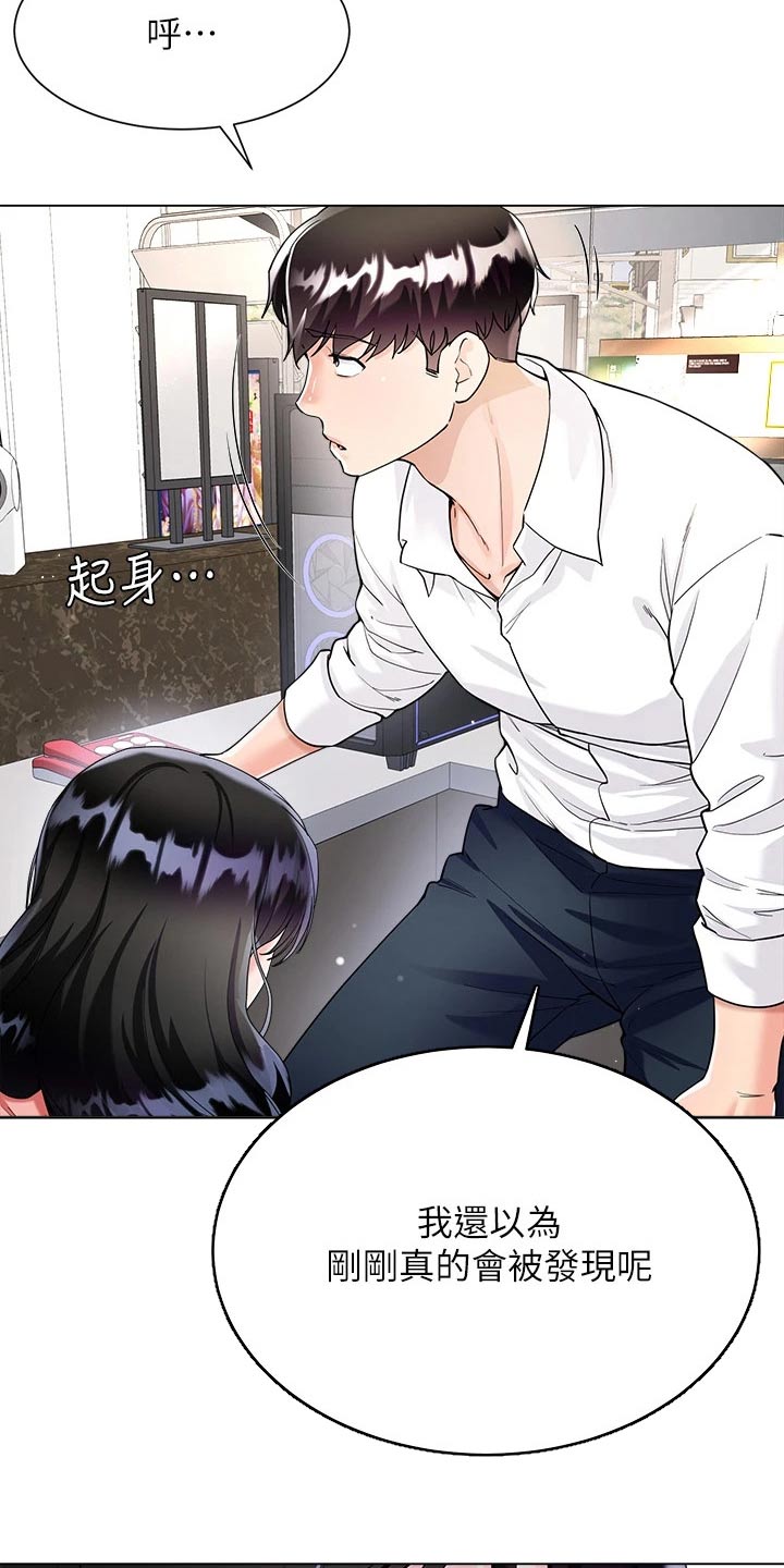 第22章：还没结束10