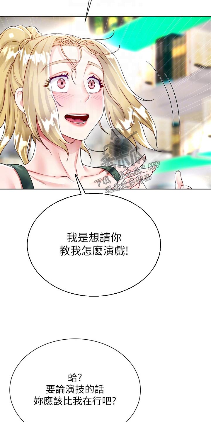 第32章：喝酒5