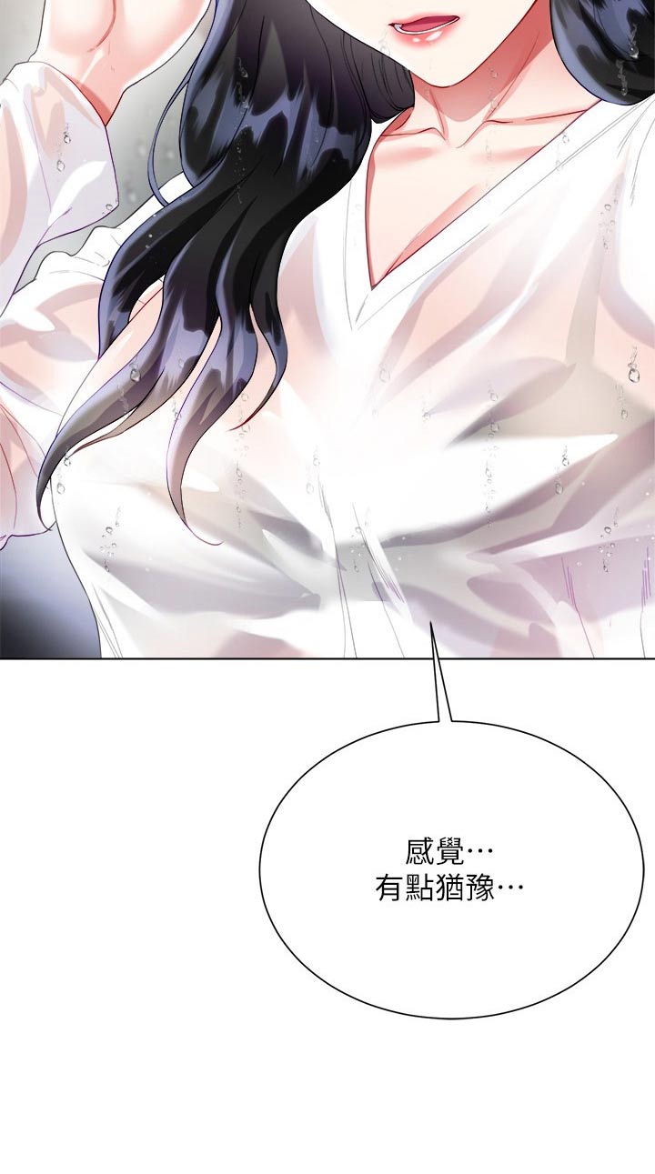 第47章：客人10