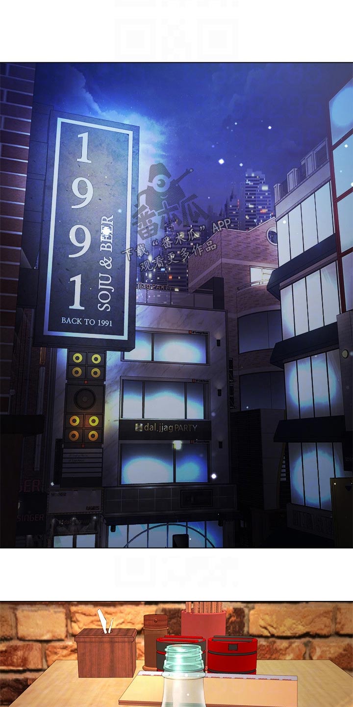 第32章：喝酒13