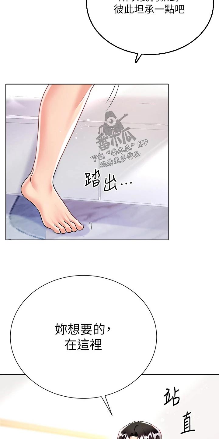 第27章：我也喜欢你21