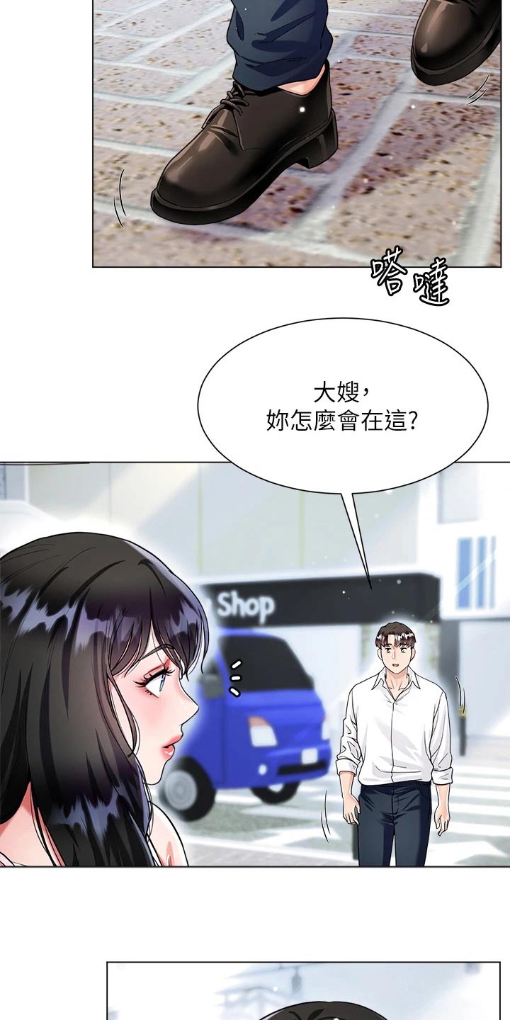 第17章：等待6