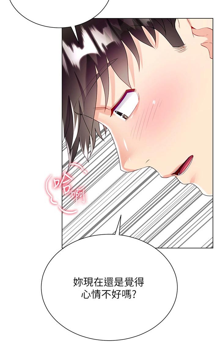 第52章：偷看21