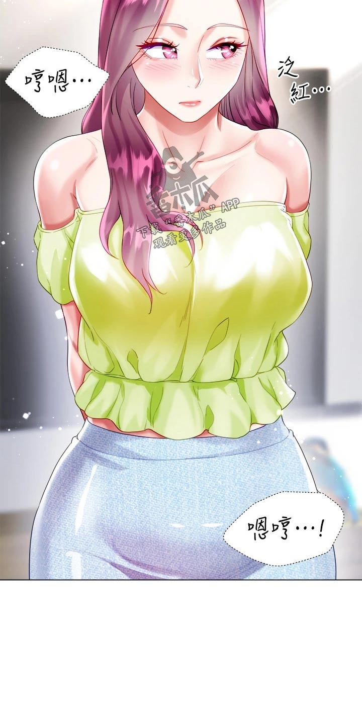 第41章：外遇16