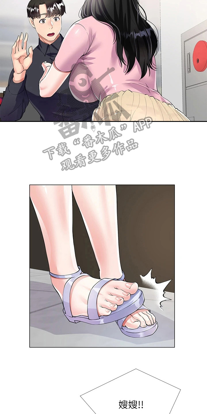 第4章：睡不着1