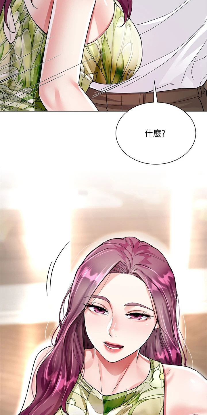 第16章：捉弄7