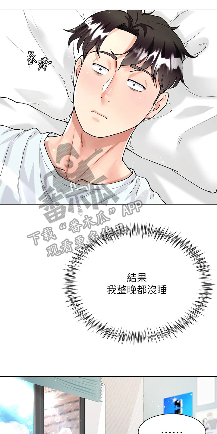 第12章：不记得了1