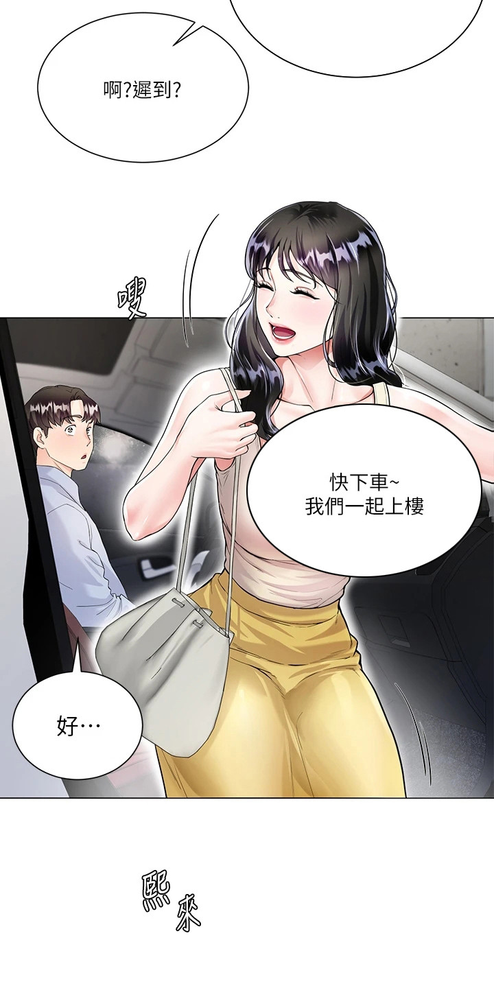 第7章：介绍11