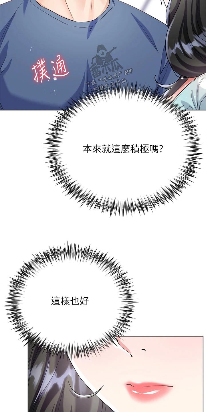 第26章：来我房间8