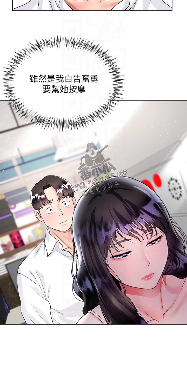 第20章：帮忙1