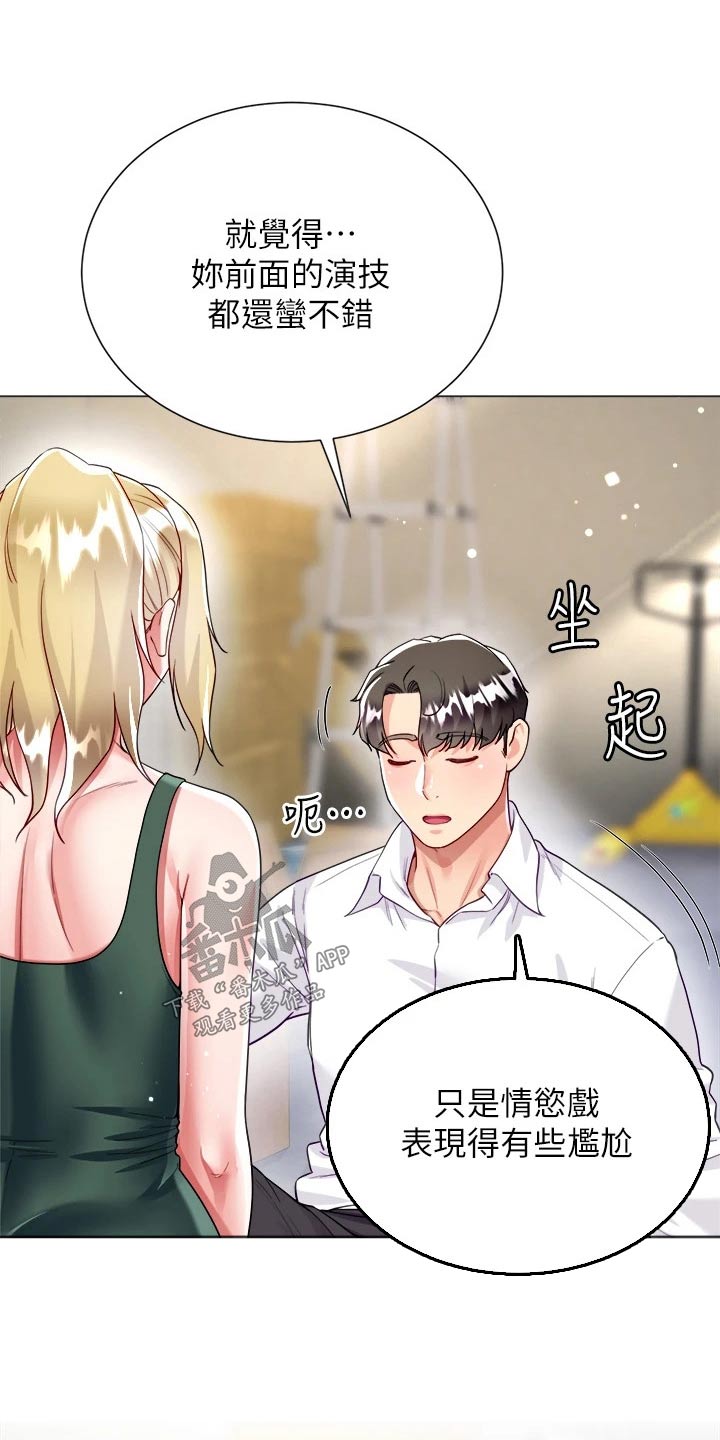 第31章：教我24
