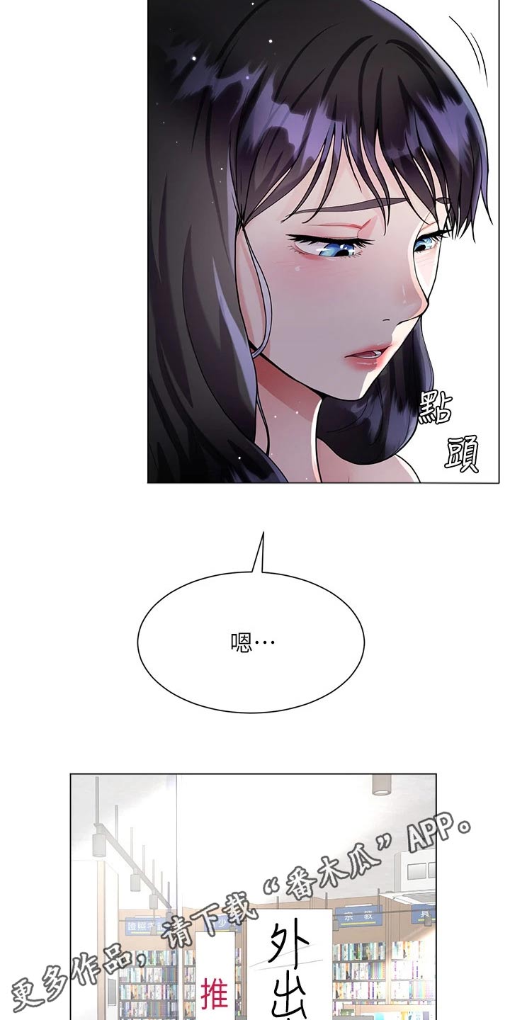 第22章：还没结束15