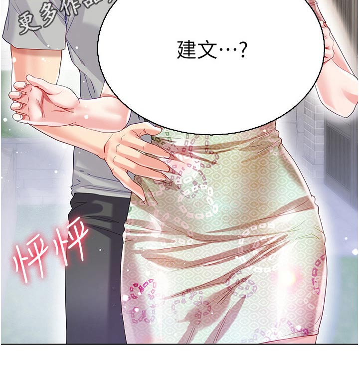 第55章：心情不好22