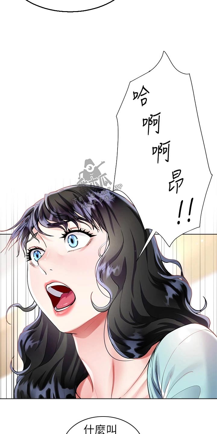 第25章：快回来了26