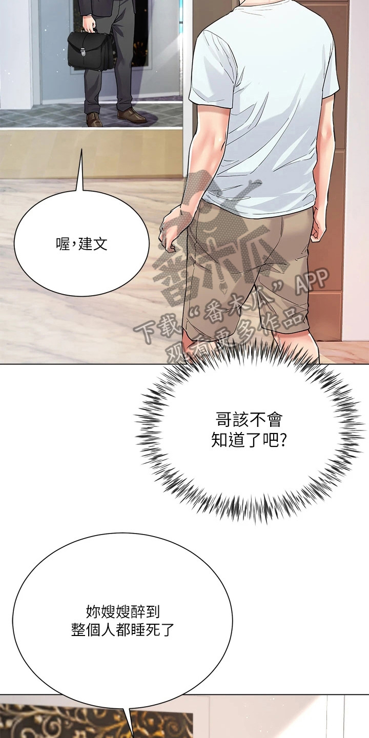 第12章：不记得了7