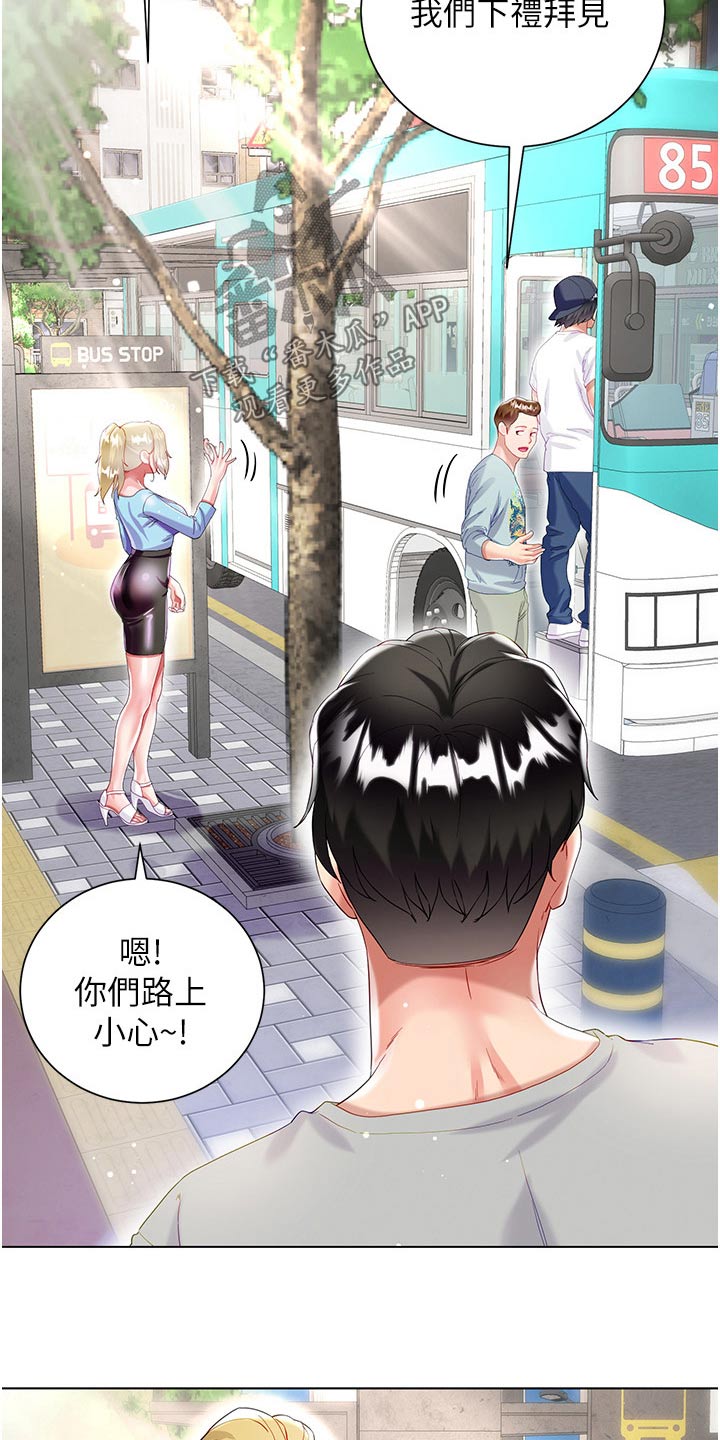 第56章：怎么回事25