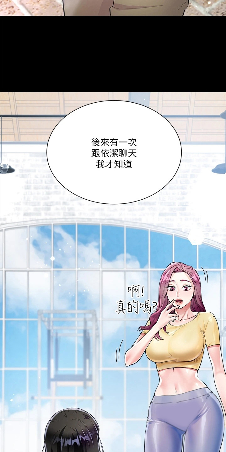 第9章：所期盼的15