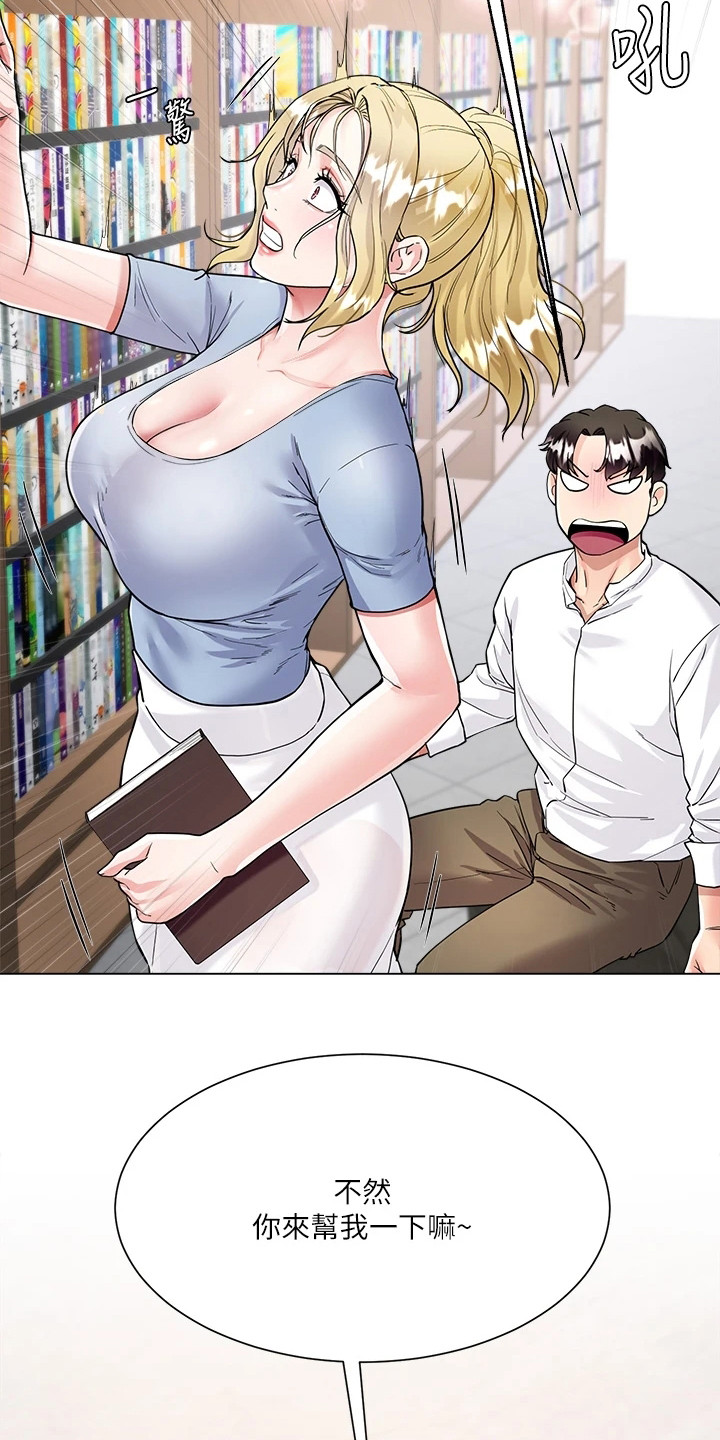 第13章：好甜11